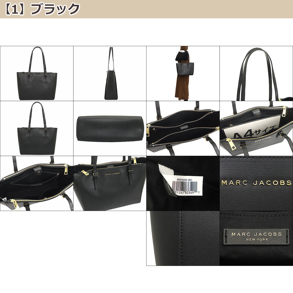 MARC JACOBS マークジェイコブス Marc Jacobs バッグ トート
