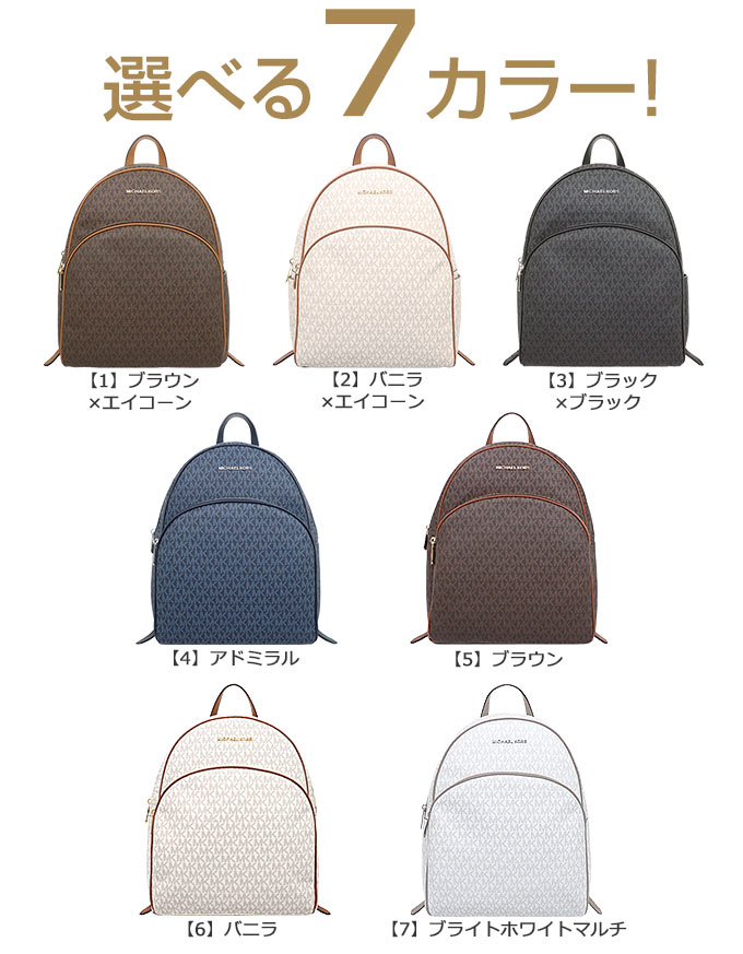 MICHAEL KORS ロゴパターンリュック 楽天市場】マイケルコース（柄ロゴ）（バックパック・リュック