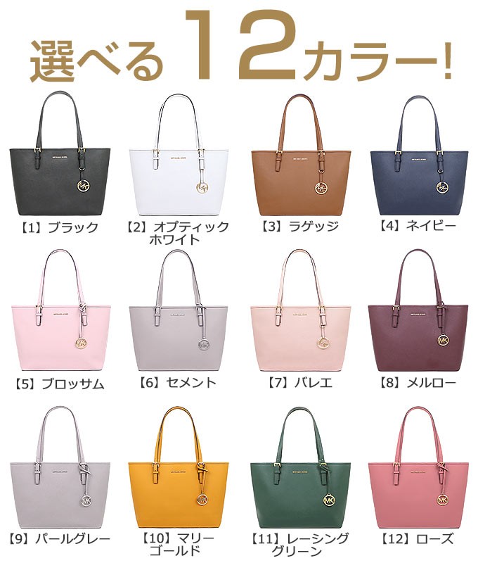 インポートコレクションYR]マイケルコース MICHAEL KORS バッグ トート