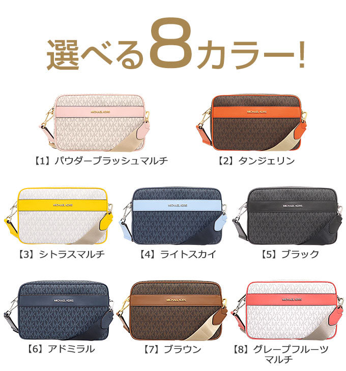 24時間限定ポイント10%】マイケルコース MICHAEL KORS バッグ 24時間限定ポイント10%】マイケルコース MICHAEL KORS バッグ