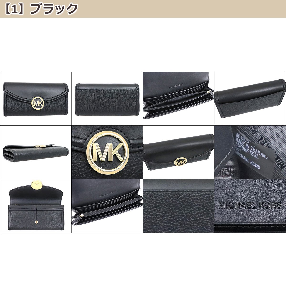 ☆新品☆ MICHAEL KORS 長財布 ペブルドレザー ウォレット ラージ 公式アウトレット】COOPER ペブルレザー スマートフォン