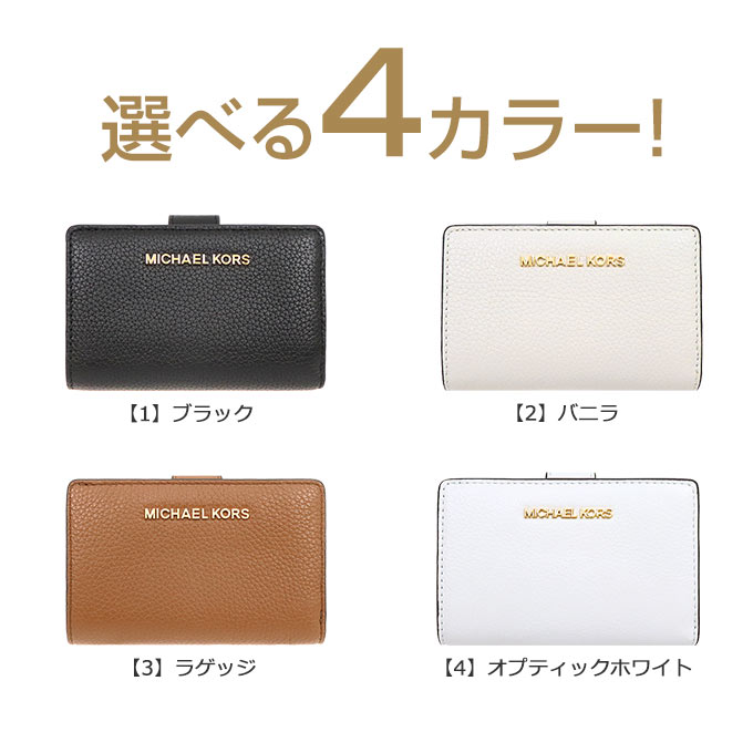 マイケルコース MICHAEL KORS 二つ折り財布 35H9GTVF6L MICHAEL KORS マイケルコース 財布 二つ折り財布 35H9GTVF6L