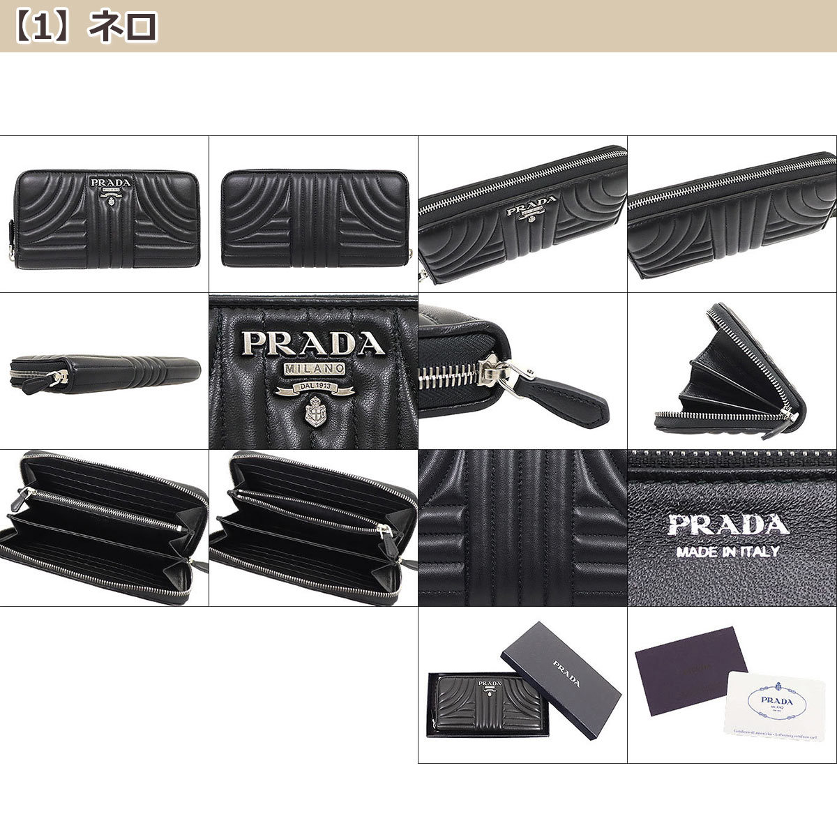 美品✨PRADA グレージュ　長財布　2点セット　シボレザー　メタルロゴ 良品✨プラダ 2点セット シボレザー グレージュ メタルロゴ 長
