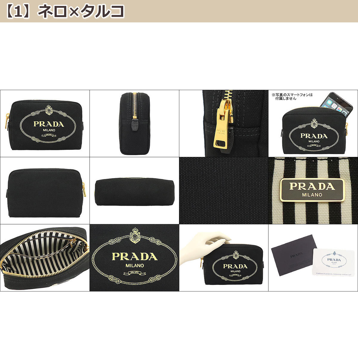 新品未使用　PRADA 1NOO21 Raso Soft 1 シルク　ポーチ プラダ ポーチ PRADA 1NA021 20L F0N12 CANAPA LOGO カナパ ロゴ