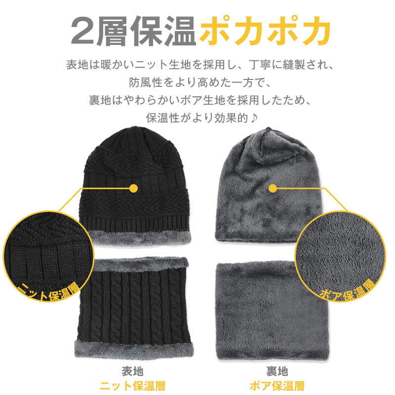  neck warmer knitted cap 2 point set face mask hat protection against cold men's lady's reverse side nappy winter knit cap man and woman use 