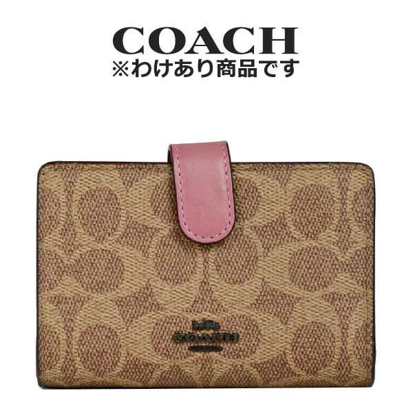コーチ Coach アウトレット レディース 財布 二つ折り財布 V5p2p タントゥルーピンク 在庫処分 v5p2p インポートブランドロータス 通販 Yahoo ショッピング
