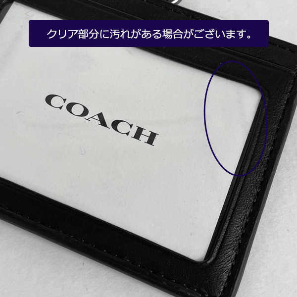 わけあり】コーチ COACH アウトレット メンズ 小物 カードケース IDケース F88367 QBLWO(ブラック×ブラック)  :88367qblwo:インポートブランドロータス - 通販 - Yahoo!ショッピング