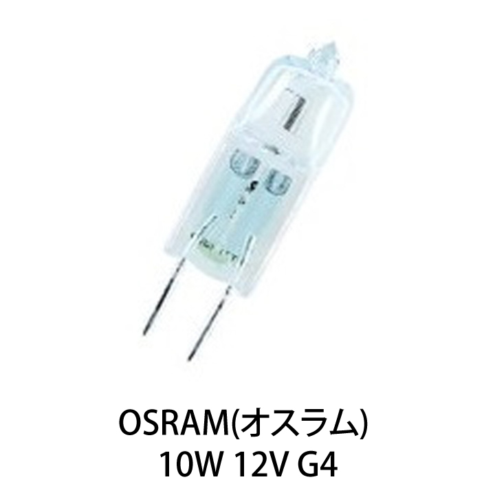 ハロゲンランプ ハロスタースターライト G4口金 12V 10W J12V10WAXS2000h （64415S 2000）の商品画像
