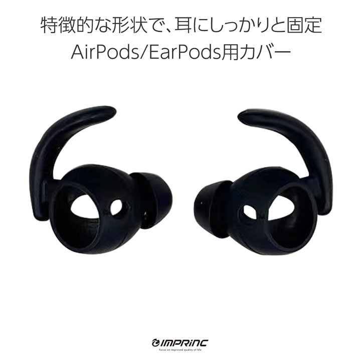 AirPods no. 2 поколение EarPods слуховай аппарат покрытие kana ru type крюк воздушный poz падение предотвращение оторван, отходит предотвращение 