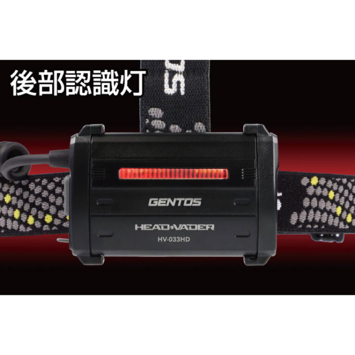  передняя фара GENTOS Gentos HV-033HD