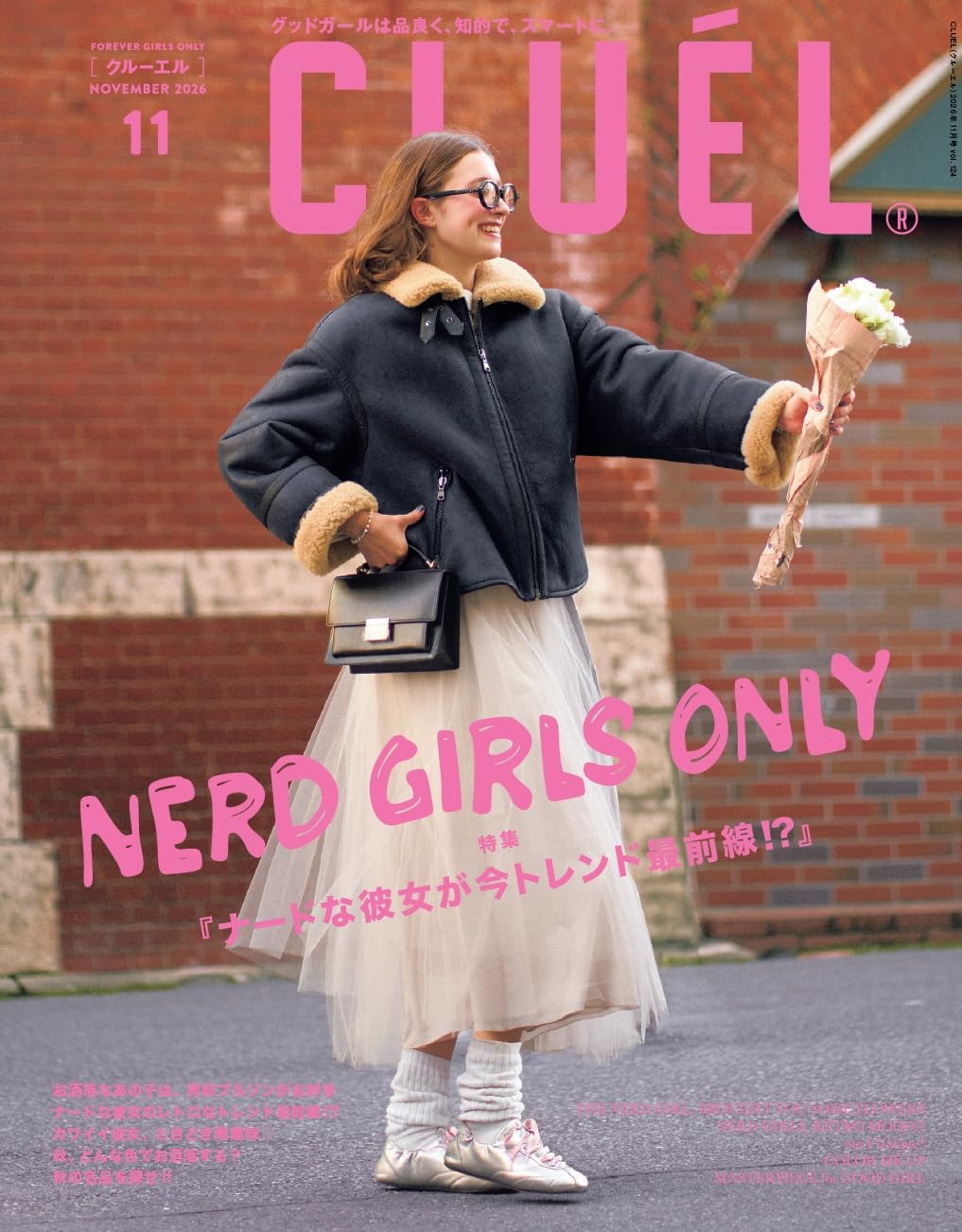 ＣＬＵＥＬ（クルーエル） ２０２６年１１月号 （ザ・ブックスパ）の商品画像