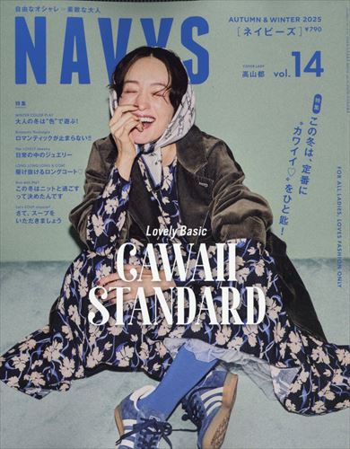ＣＬＵＥＬ（クルーエル）増刊 ＮＡＶＹＳ（１４） ２０２５年１１月号 （ザ・ブックスパ）の商品画像