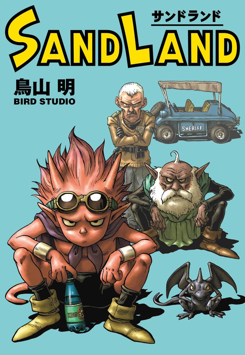 SAND LAND( Sandra ndo) совершенно версия ( коллекционное издание комиксы )
