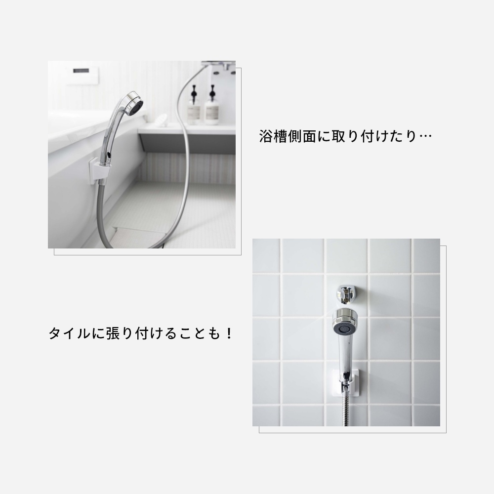  Yamazaki real industry film hook shower holder Mist mist 6199