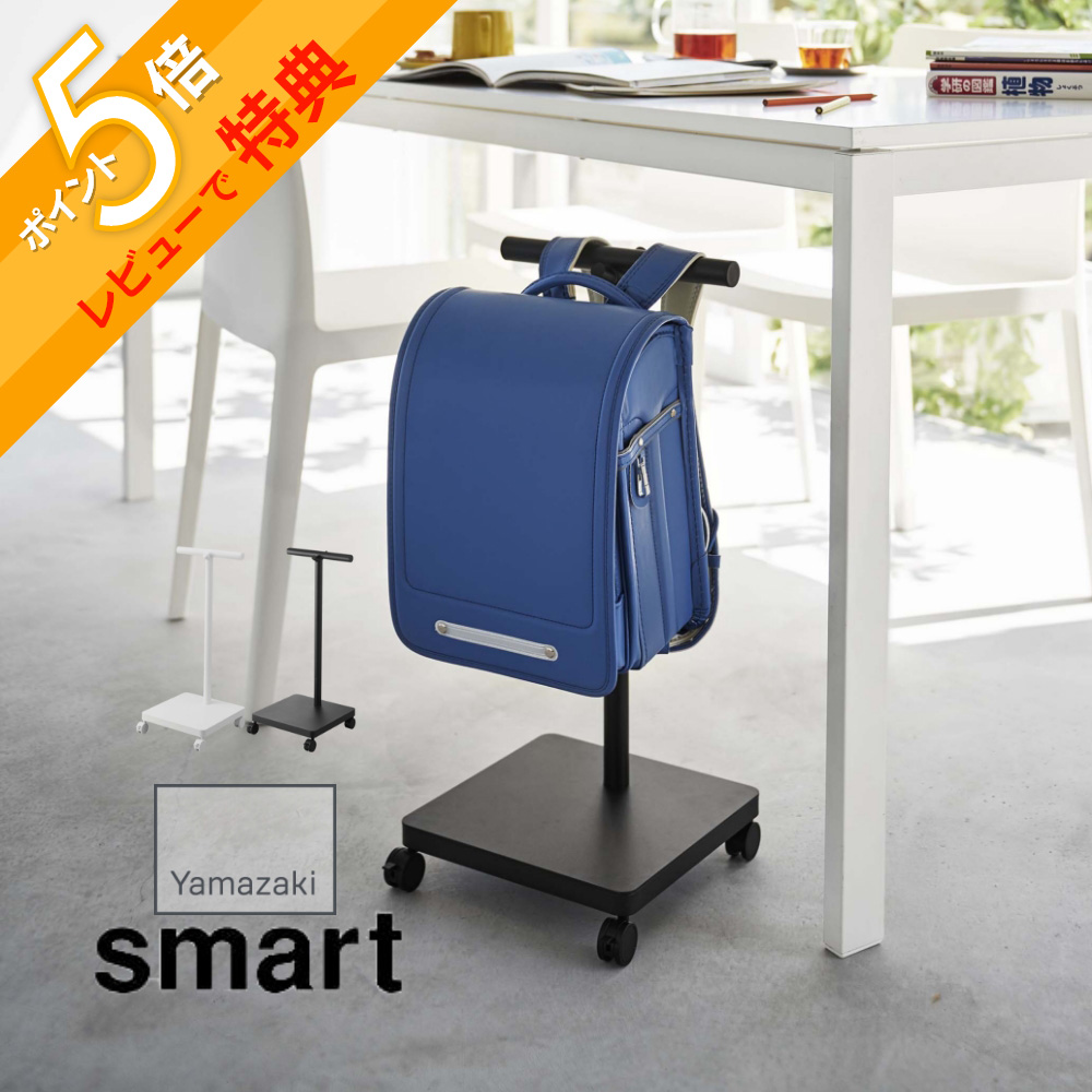  Yamazaki реальный индустрия ранец место хранения Wagon Smart smart 5832 5833