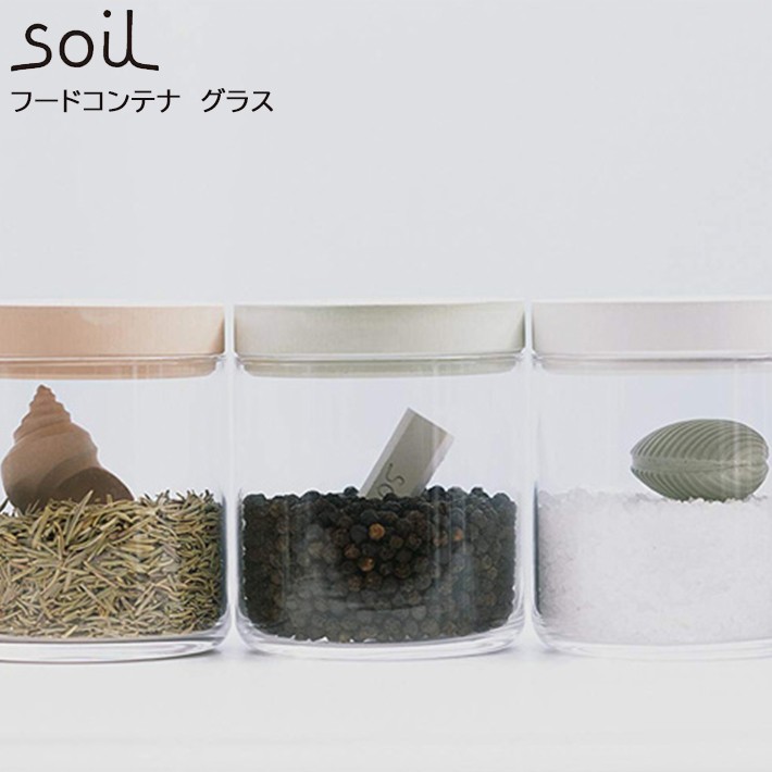 soil(珪藻土) soil フードコンテナ グラス （カラーを選べる） 食品保存容器の商品画像