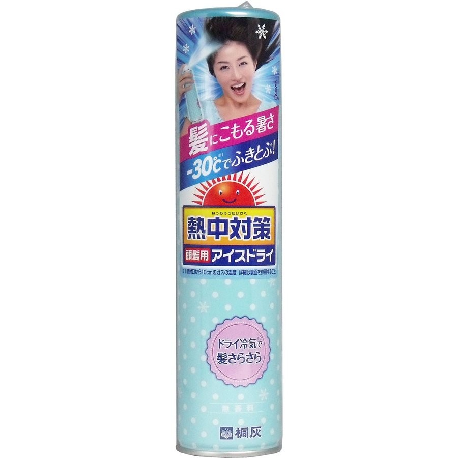 熱中対策 頭髪用アイスドライ 158g 冷却スプレー 最安値 価格比較 Yahoo ショッピング 口コミ 評判からも探せる