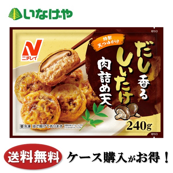  бесплатная доставка замороженные продукты .. данный гарнир nichi Ray f-z суп ...... мясо .. небо 1 пакет (240g)×16 пакет кейс для бизнеса 