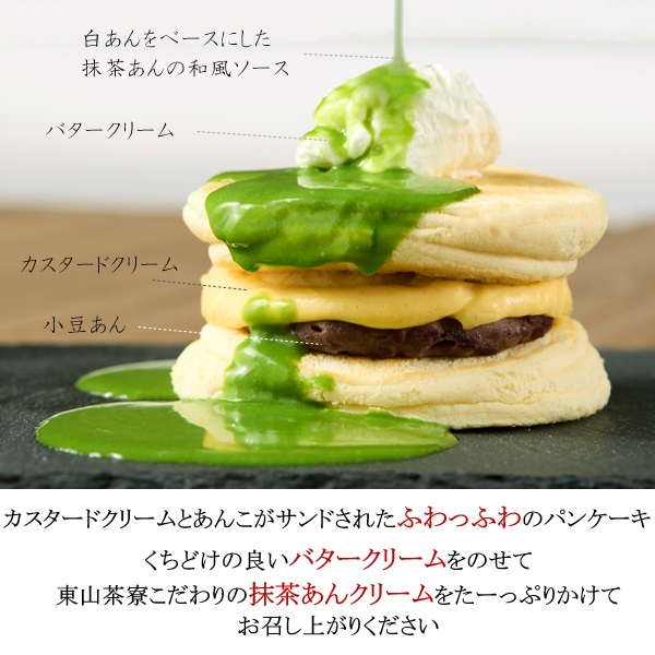  delay ..... Mother's Day 2024 present gift sweets 70 fee 60 fee Kyoto * higashi mountain tea . soft pancake .. powdered green tea .. cream 3 meal go in message card high class popular 