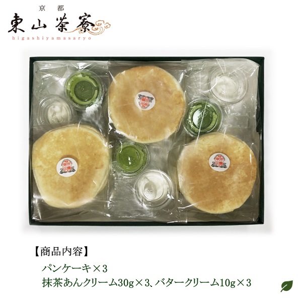  delay ..... Mother's Day 2024 present gift sweets 70 fee 60 fee Kyoto * higashi mountain tea . soft pancake .. powdered green tea .. cream 3 meal go in message card high class popular 
