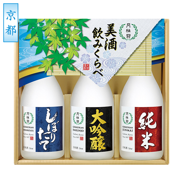  подарок на Bon Festival 2025 подарок средний изначальный японкое рисовое вино (sake) .. сравнение месяц багряник японский . прекрасный sake .....3шт.@. комплект номер образца :7GC-BNinageya подарок на Bon Festival . средний изначальный .... лето подарок популярный высококлассный ваш заказ 