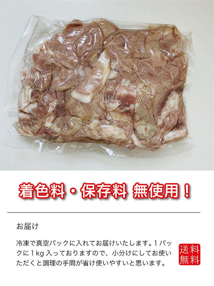  free shipping with translation salt free .. roast ham flakes 1kg domestic production 