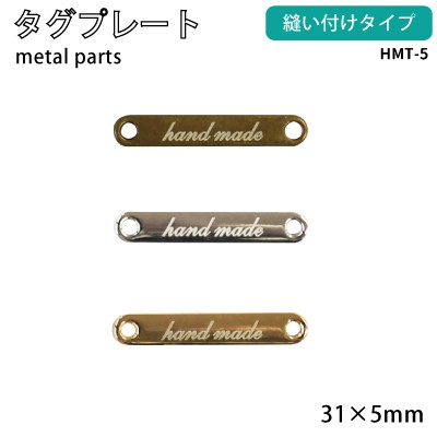 handmade печать ввод metal детали бирка .. установка модель HMT-5 INAZUMA