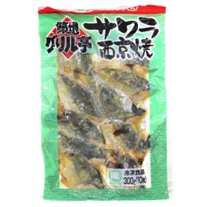  мягкий . рыба sawala запад столица .(. брать ) 80g×5