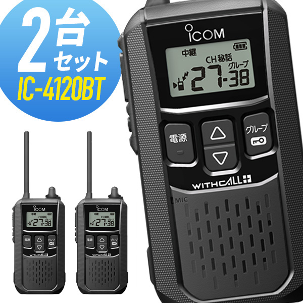 YAESU FTDX10 HF/50MHz トランシーバー 100W完全作動品 八重洲無線 HF/50MHz帯オールモードトランシーバー FTDX10 100W