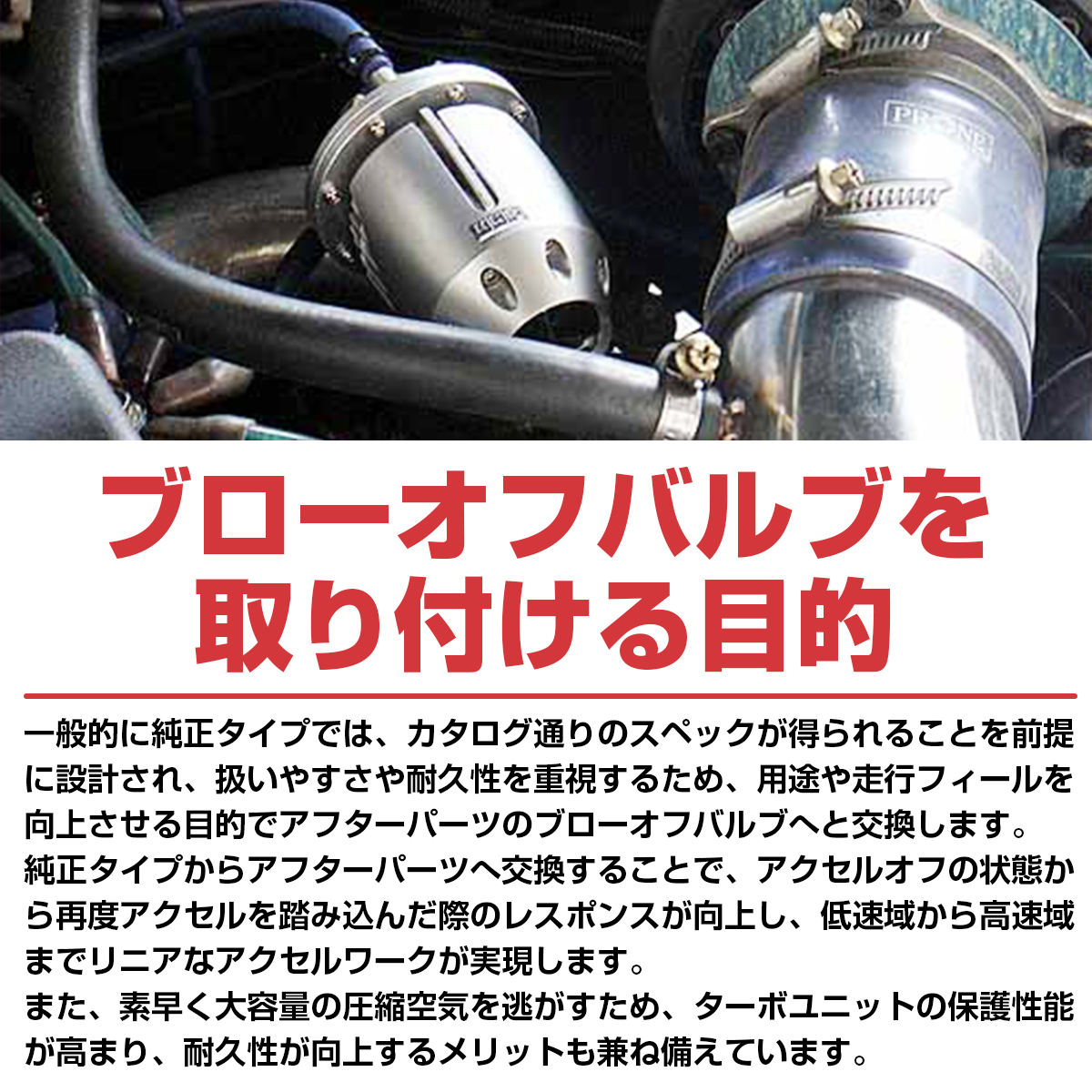  all-purpose blow off valve 25mm diameter turbo car turbine protection Jimny JB23/JA11/JA22 Wagon R MR Wagon Kei Kei HE21S