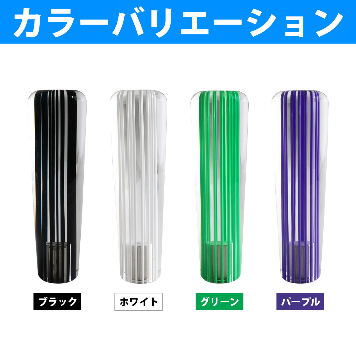  acrylic fiber shift knob 150mm 15cm M12×P1.25 M10/M8 clear transparent la INTRAC color 4 color black green purple white 