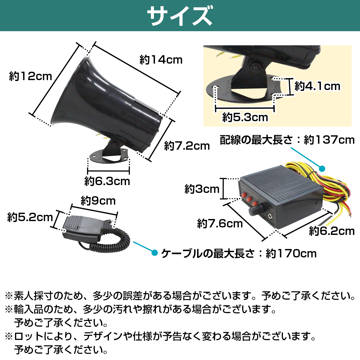  output 50W amplifier & speaker set 12V loudspeaker megaphone large volume in-vehicle construction machinery ship Event selection . street head . opinion useless article recovery disaster 