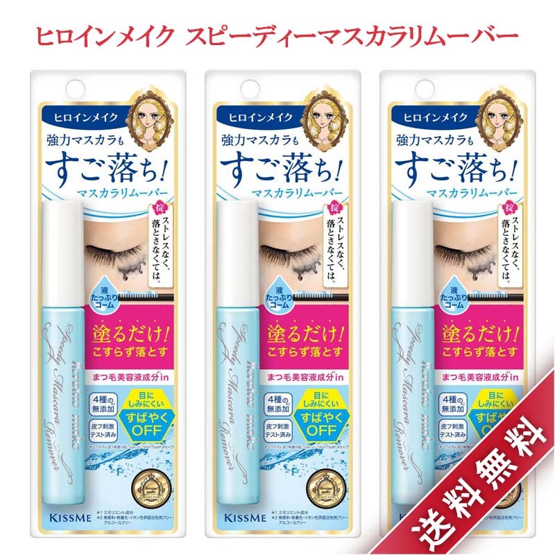 3個