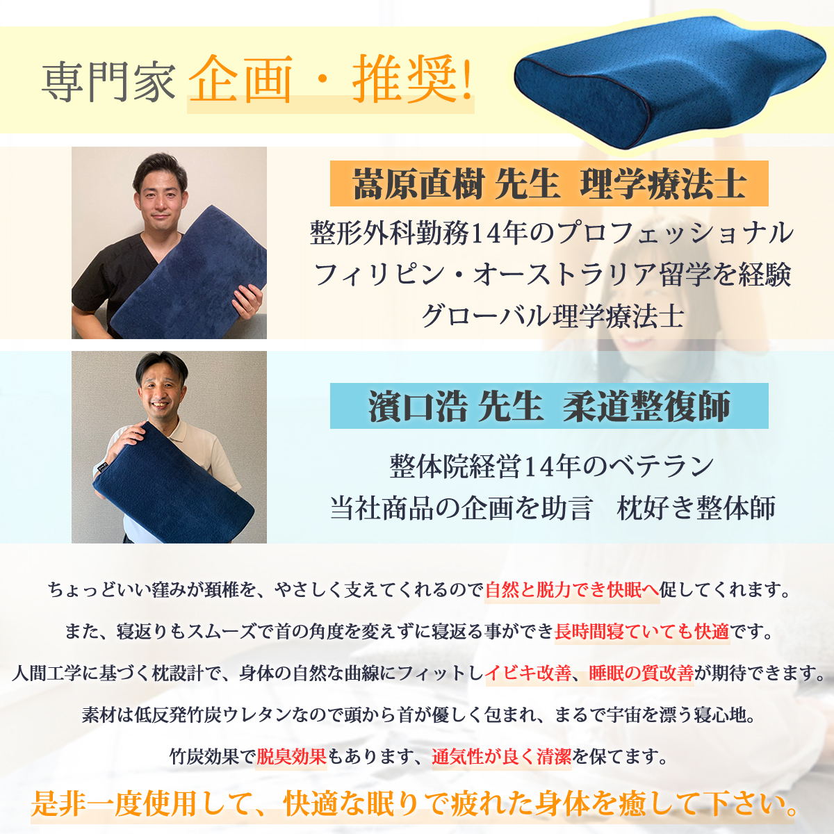 最安値で 枕 まくら 肩こり 首が痛い 横向き 人気 おすすめ 低反発枕 父の日 プレゼント 洗濯 安眠枕 首こり 送料無料 いびき ストレートネック  快眠枕 頸椎 マクラ discoversvg.com