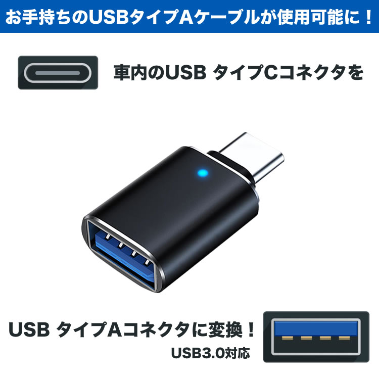 HA97S/HA37S Alto USB typeC - USB typeA 3.0 изменение адаптер модель C из модель A изменение 