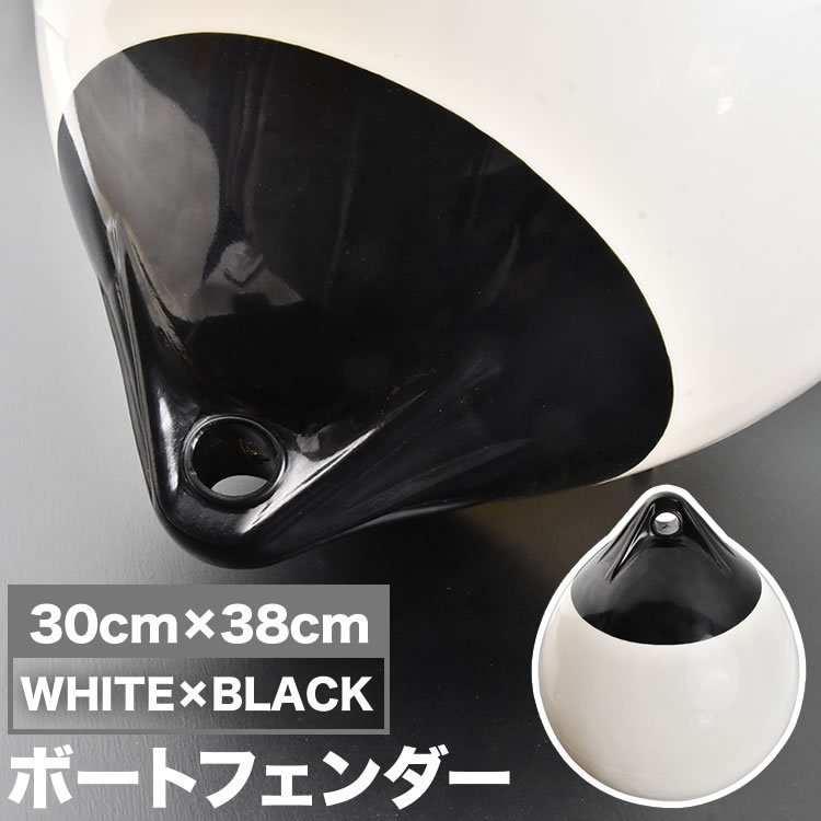  шлюпочный кранец bi слезы type ... type 30×38cm белый × чёрный одиночный товар воздушный примечание входить форсунка есть лодка яхта судно воздушный крыло PVC