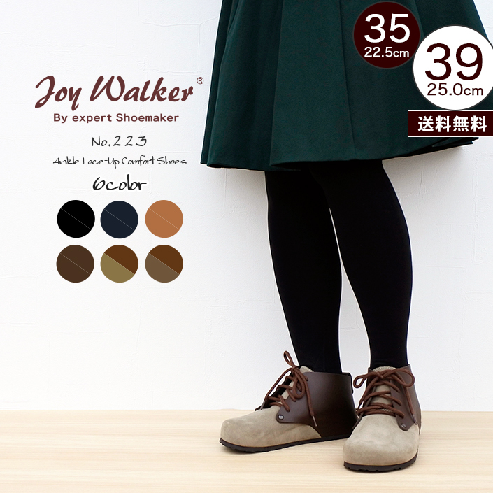  плоская обувь весна ko-te модный ..... надеть обувь ... casual JoyWalker Joy War машина лодыжка гонки выше 223 подарок 