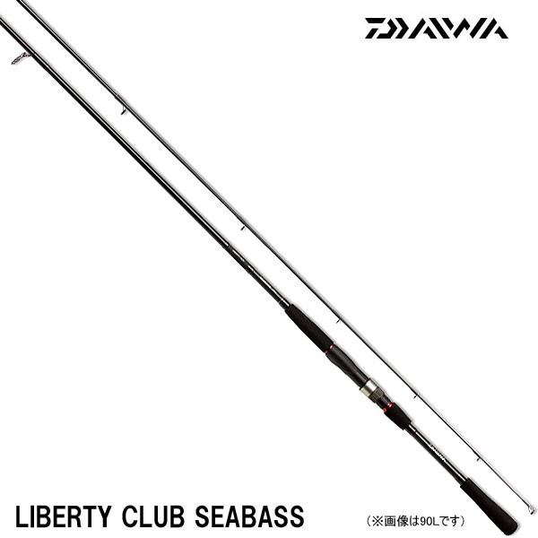ダイワ リバティクラブ シーバス 96ml Liberty Club シーバスロッド 最安値 価格比較 Yahoo ショッピング 口コミ 評判からも探せる