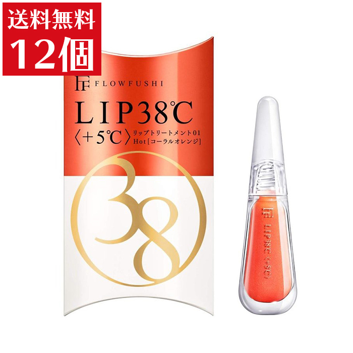 フローフシ LIP38℃ リップトリートメント +5℃ Amazon.co.jp: FlowFushi LIP38℃ リップトリートメント +5℃ #コーラル