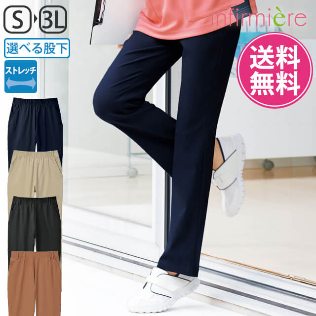  pants trousers nurse medical care nursing nursing white garment nurse wear nursing . tooth . sanitation .klinik Anne famie comfort .. hyper stretch convenience pocket beautiful legs care pants 