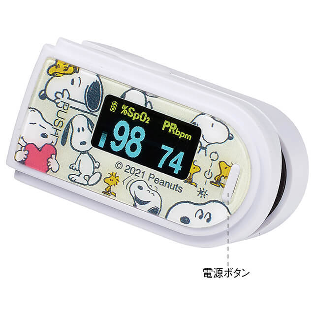  medical care equipment certification home use . middle oxygen concentration total light weight Snoopy medical care for nursing . Anne famie[ Snoopy ] Pal sokisi meter 