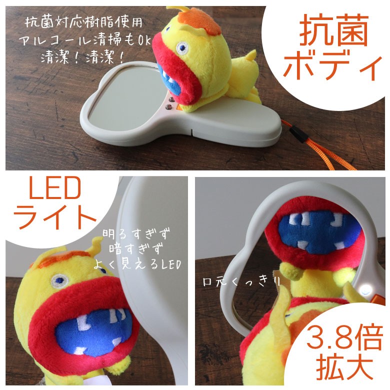  oral cavity inside check mirror mi cell exclusive use stand attaching LED mail service un- possible free shipping immediately shipping 