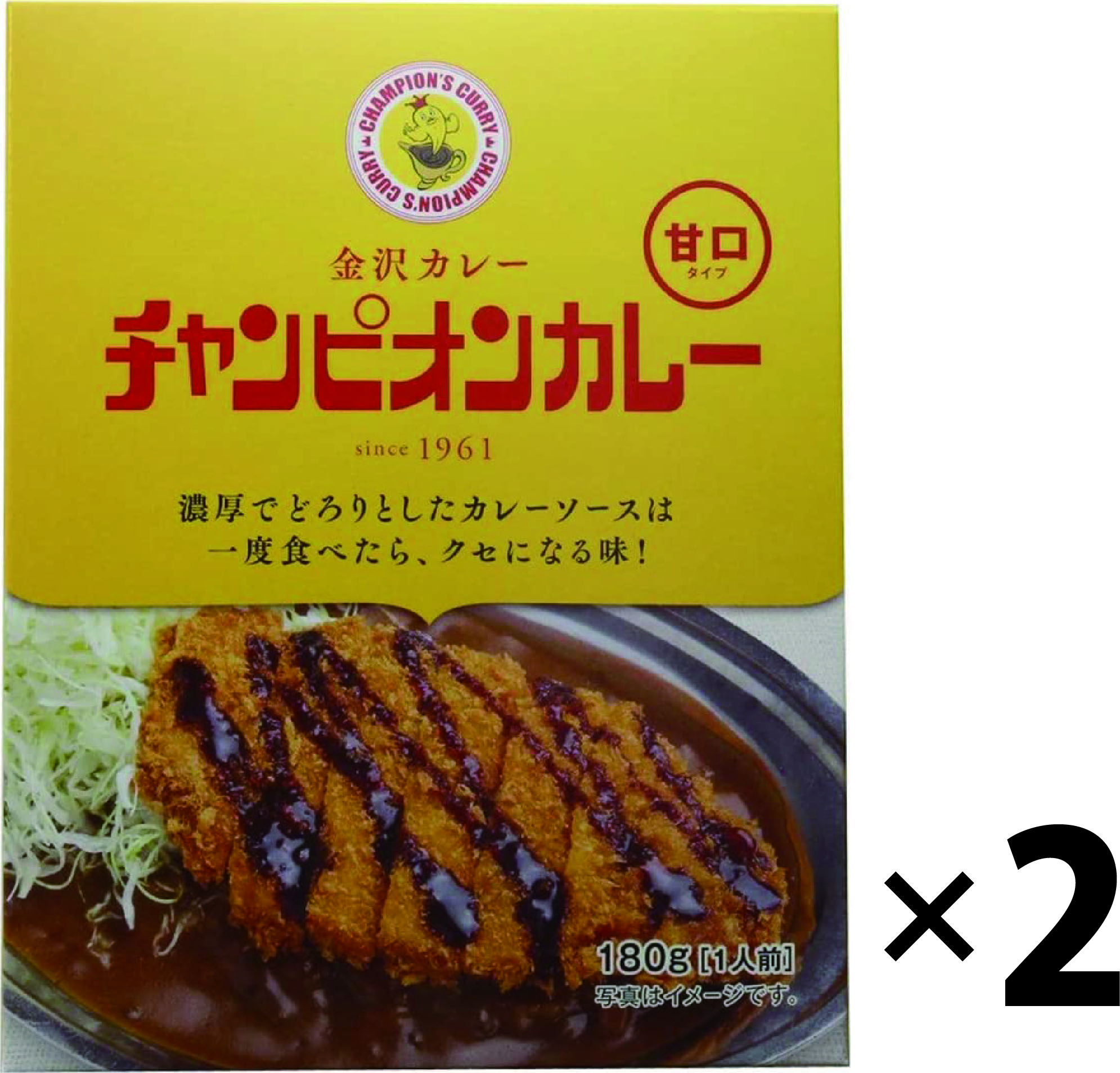 チャンピオンカレー レトルト 甘口 / 2個