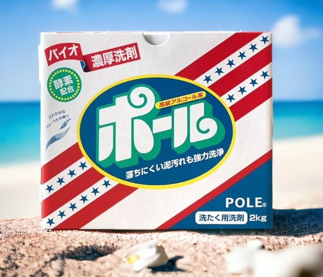  paul (pole) 2kg laundry for detergent Vaio detergent laundry mud dirt uniform baseball regular mud neat mud clear 