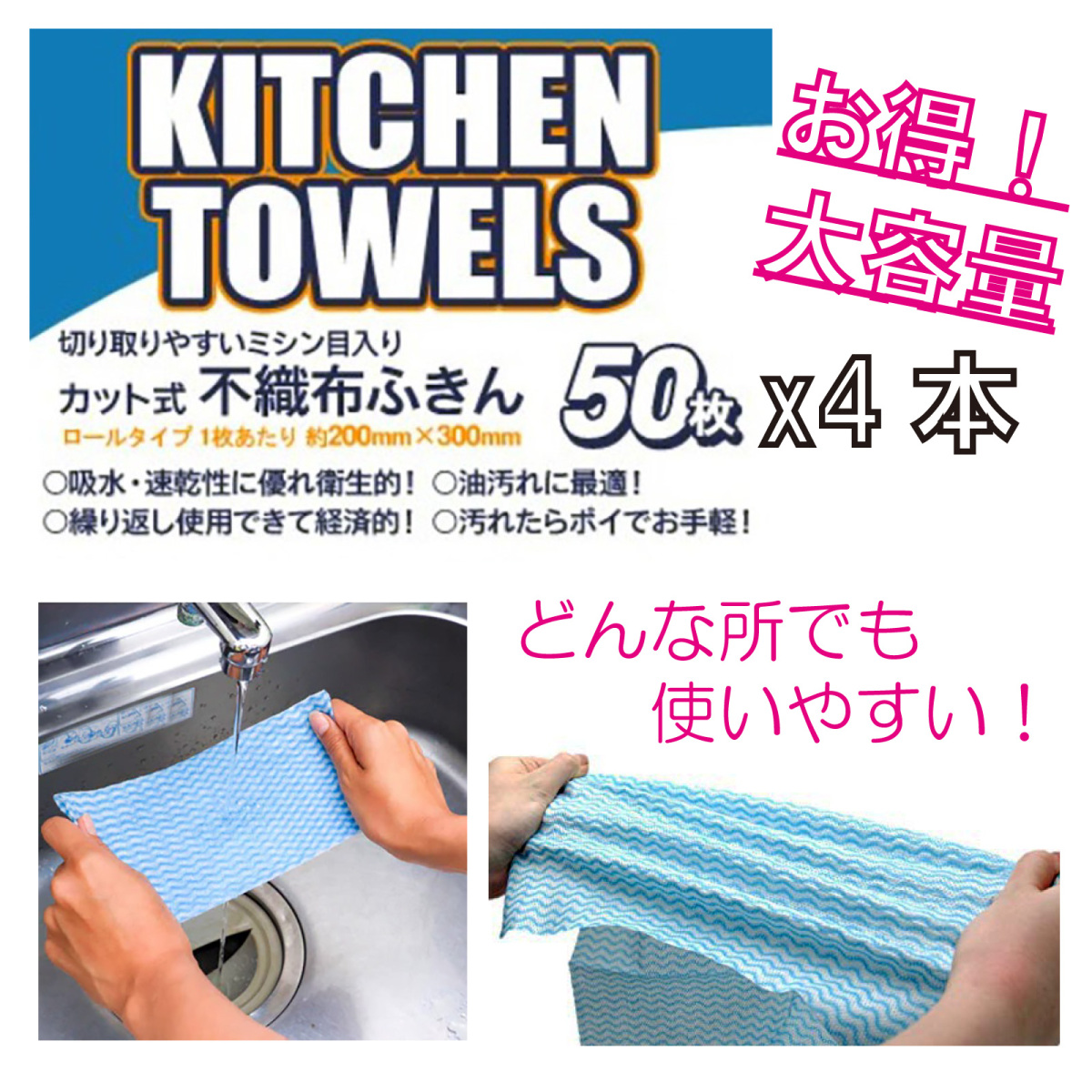  dish cloth table duster counter Cross business use 200 sheets thin non-woven speed . blue approximately 20x28.5cm 50 sheets x4 roll various use convenience disposable feeling all-purpose dish cloth 