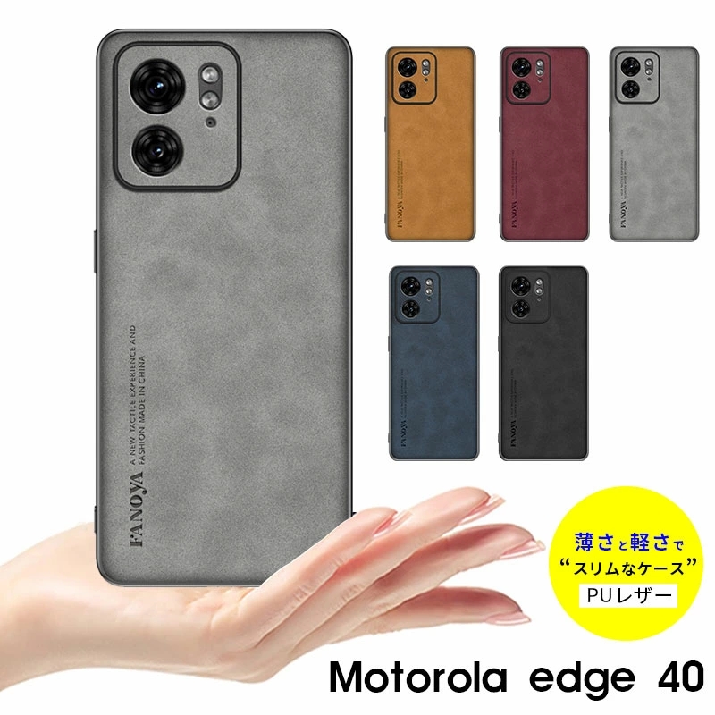 motorola edge 40 кейс задняя сторона type кейс кожа Motorola край 40 кейс смартфон кейс motorola Edge 40 покрытие ультратонкий легкий жесткий чехол скольжение трудно 