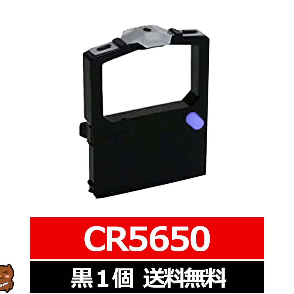 CR5650 CASIO Casio all-purpose ink ribbon cassette black 1 piece CR5650 interchangeable ink ribbon comfort one ribbon cassette dot impact dot impact printer -