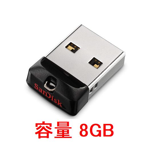 Sandisk Cruzer Fit Sdcz33 008g G35 8gb 海外パッケージ Usbメモリ 最安値 価格比較 Yahoo ショッピング 口コミ 評判からも探せる