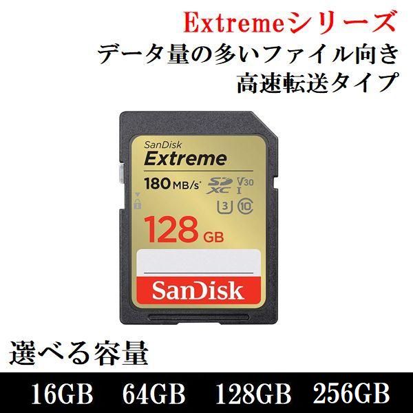 SD карта 16GB 64GB 128GB 256GB SDHC SDXC SanDisk SanDisk карта памяти Extreme