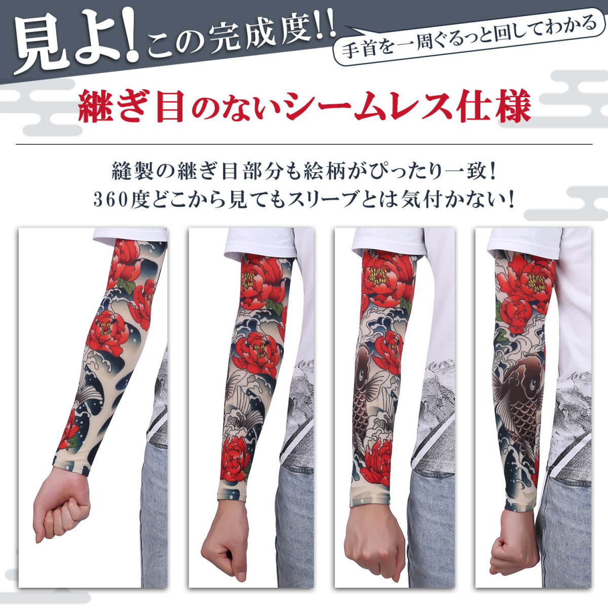 ta палец на ноге рукав гетры для рук опора tatto татуировка inserting ... рука модный Япония дизайн . Skull to соперник рисунок настоящий 4 листов 